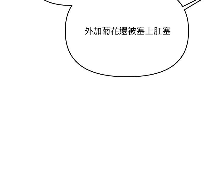 玩转学姊第83話-提供24小時發洩服務♥