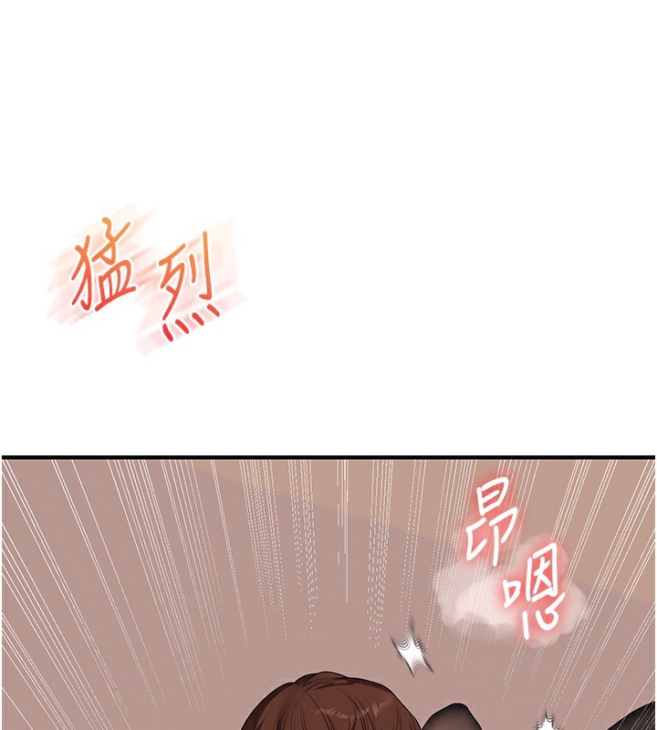 玩转学姊第83話-提供24小時發洩服務♥