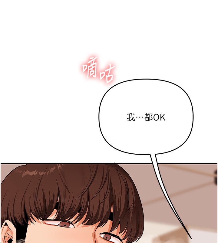 玩转学姊第83話-提供24小時發洩服務♥