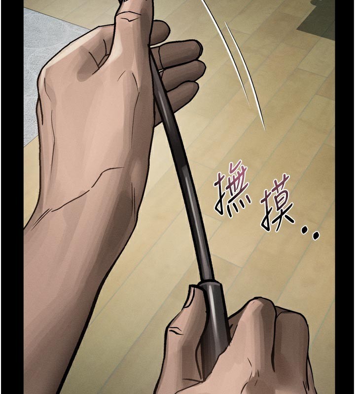 墮落物語2第31話-意淫對象的銷魂服務