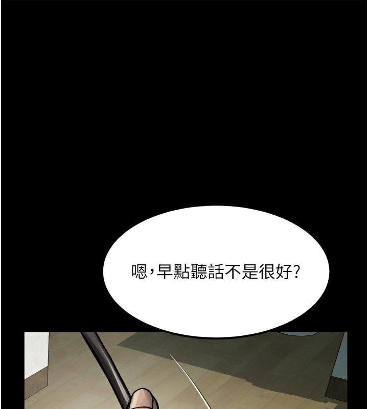 墮落物語2第31話-意淫對象的銷魂服務