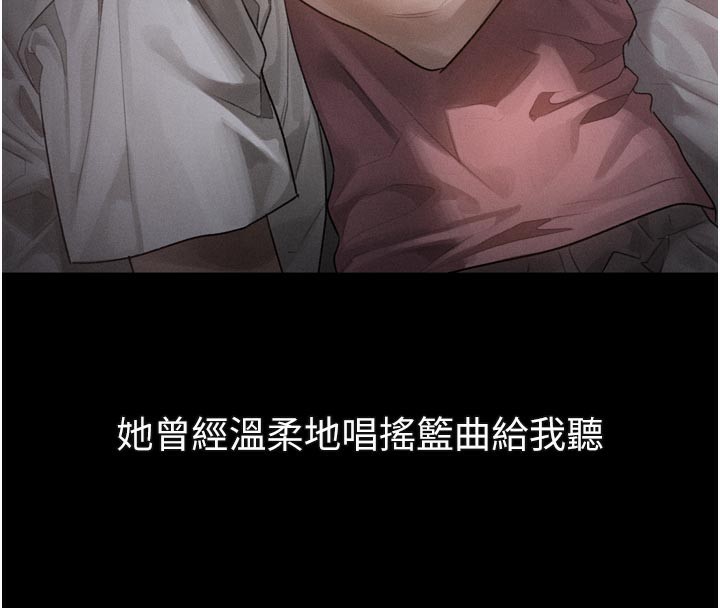 墮落物語2第31話-意淫對象的銷魂服務