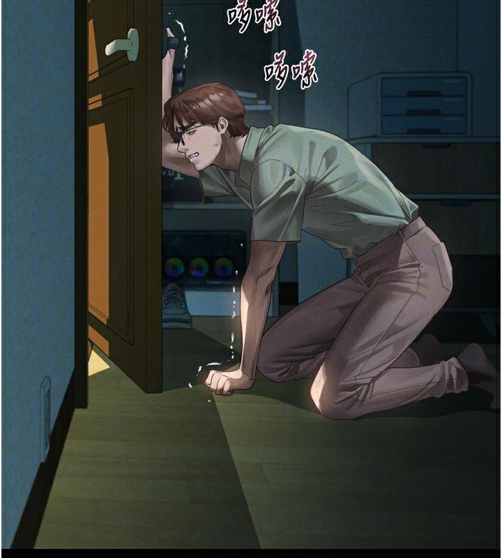 墮落物語2第31話-意淫對象的銷魂服務