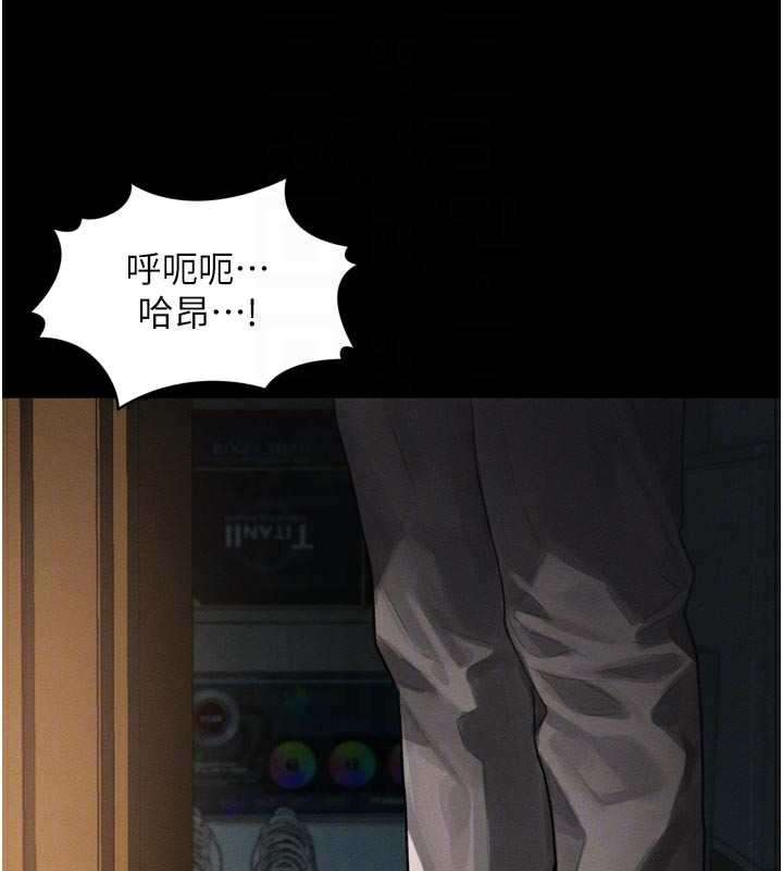 墮落物語2第31話-意淫對象的銷魂服務