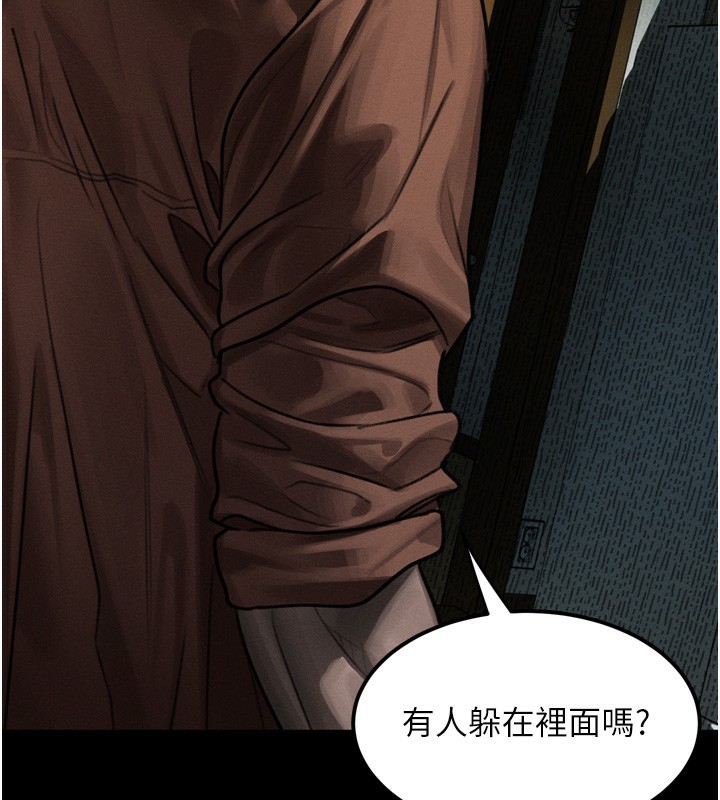 墮落物語2第31話-意淫對象的銷魂服務