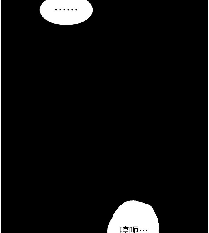 墮落物語2第31話-意淫對象的銷魂服務