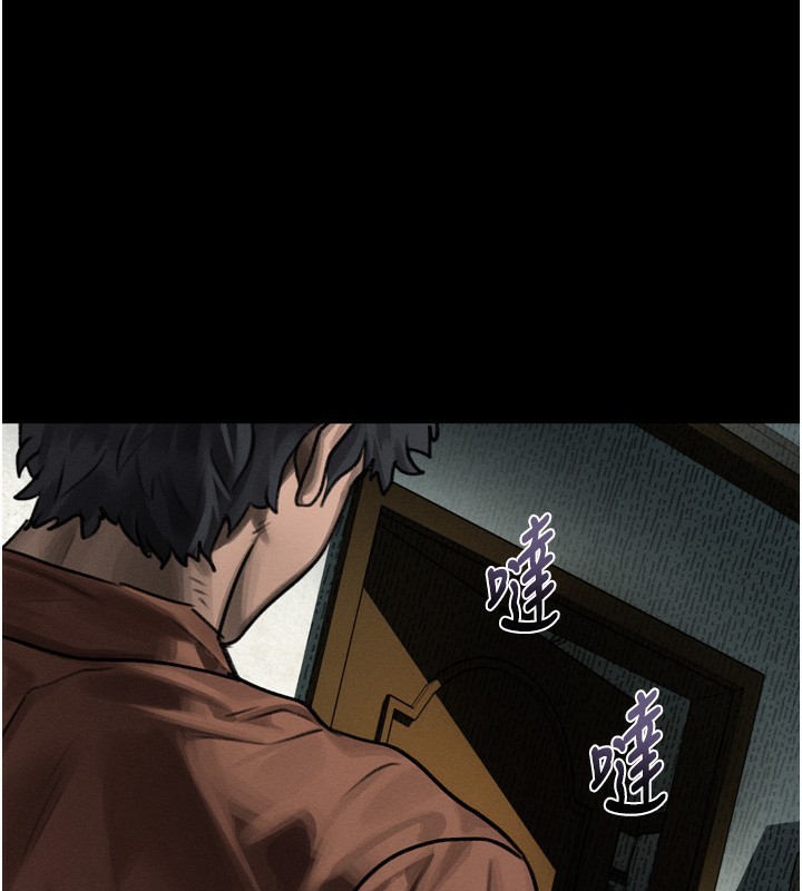 墮落物語2第31話-意淫對象的銷魂服務