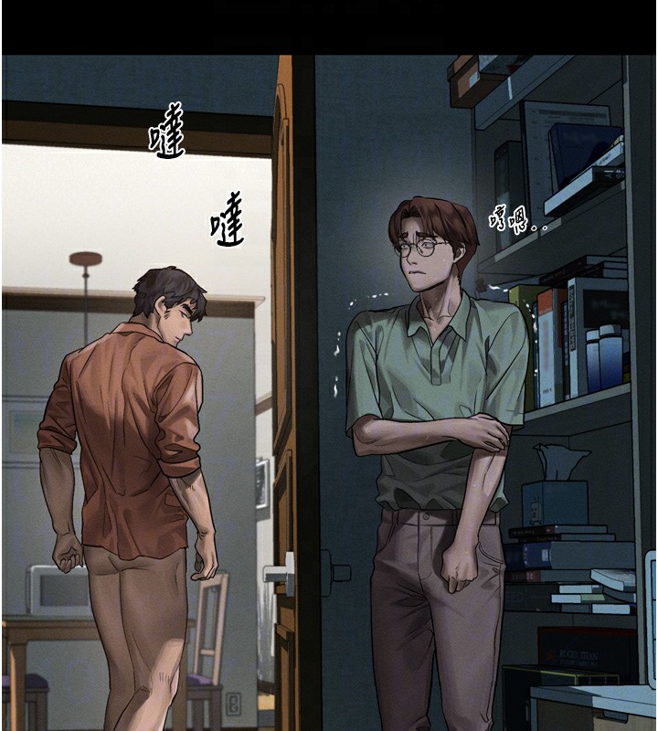 墮落物語2第31話-意淫對象的銷魂服務