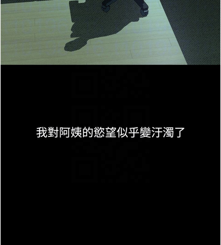 墮落物語2第31話-意淫對象的銷魂服務