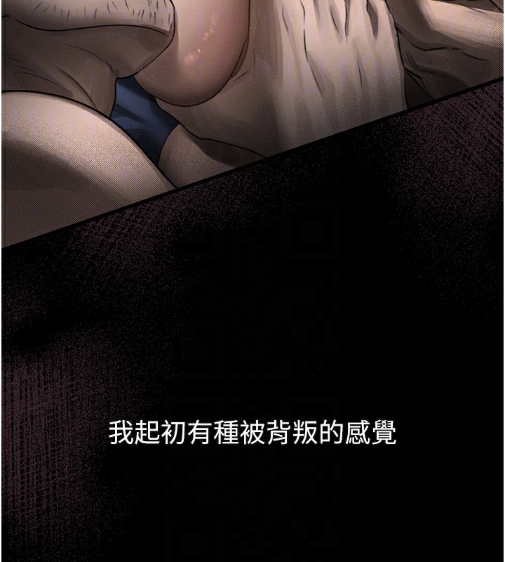 墮落物語2第31話-意淫對象的銷魂服務