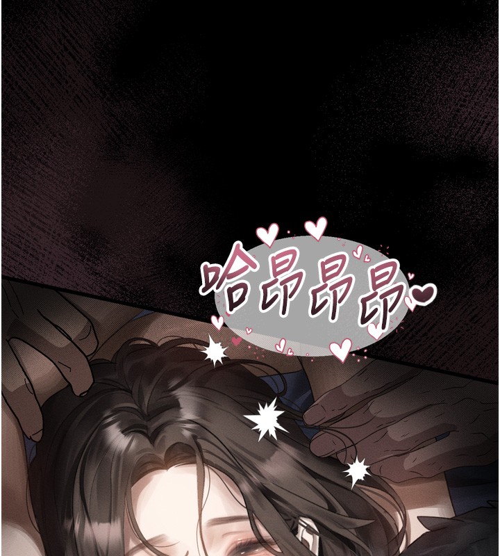 墮落物語2第31話-意淫對象的銷魂服務