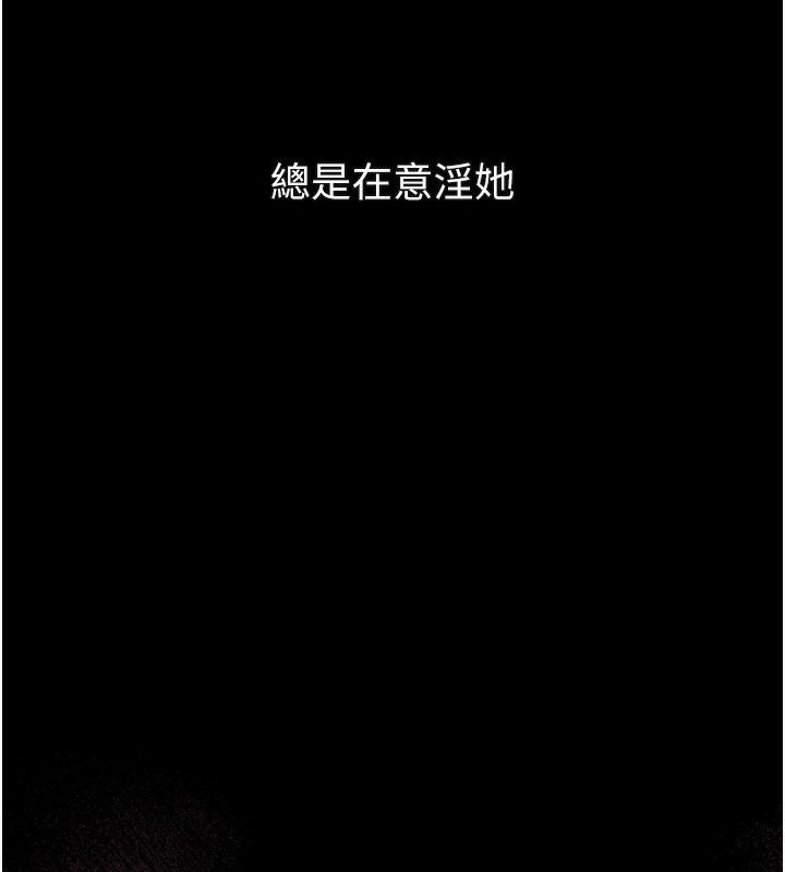 墮落物語2第31話-意淫對象的銷魂服務