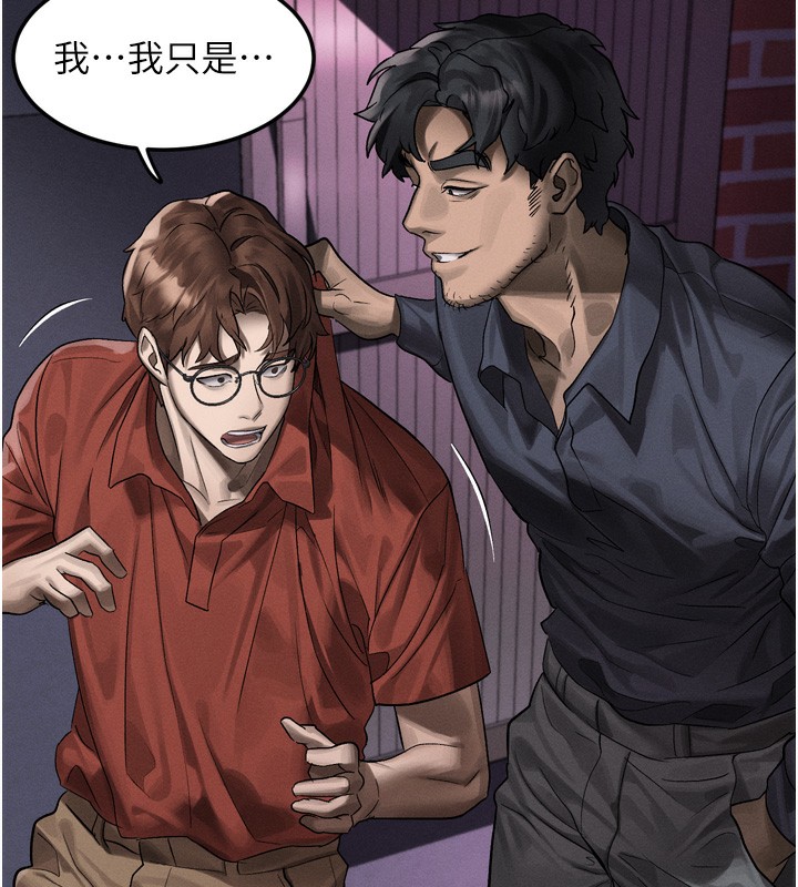 墮落物語2第31話-意淫對象的銷魂服務