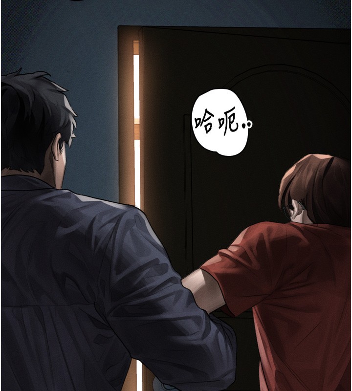 墮落物語2第31話-意淫對象的銷魂服務