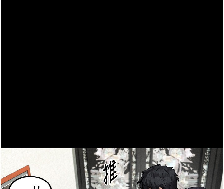 墮落物語2第31話-意淫對象的銷魂服務