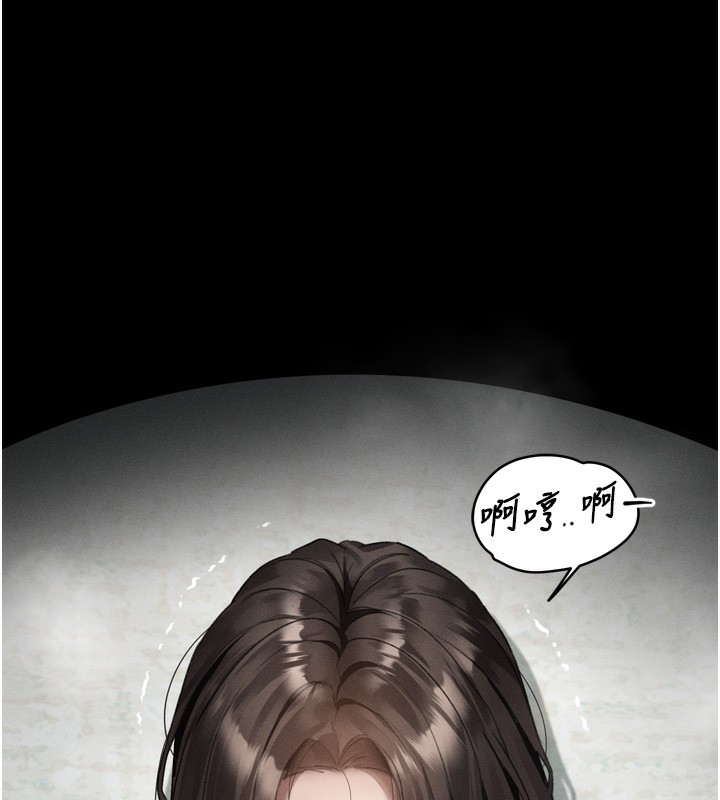 墮落物語2第31話-意淫對象的銷魂服務