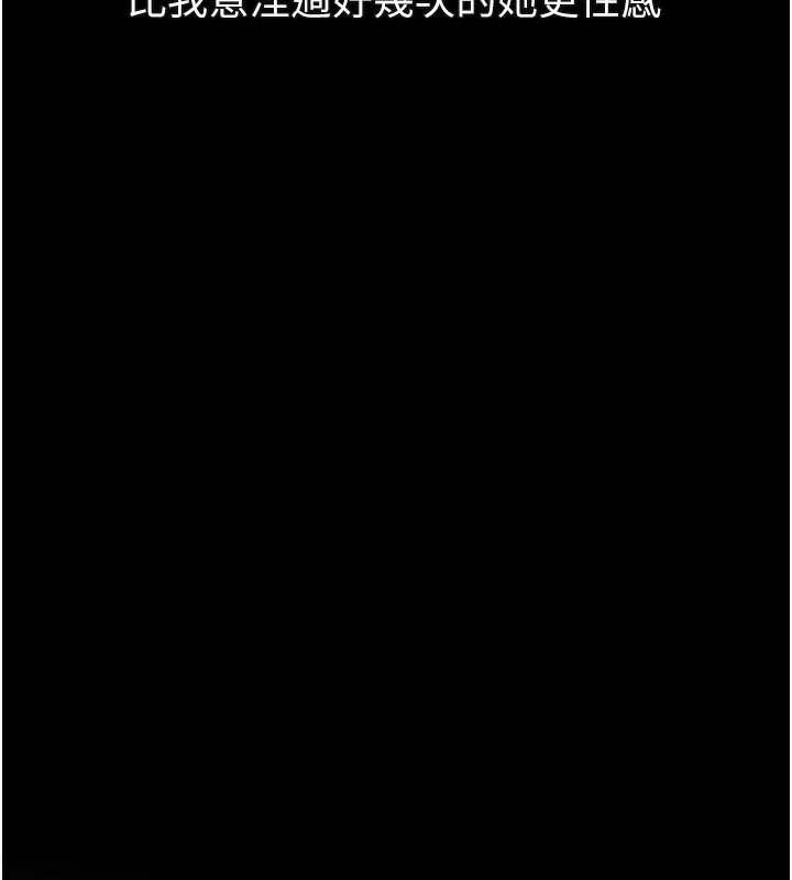 墮落物語2第31話-意淫對象的銷魂服務