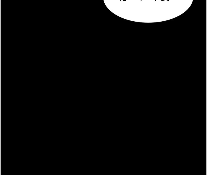 墮落物語2第31話-意淫對象的銷魂服務