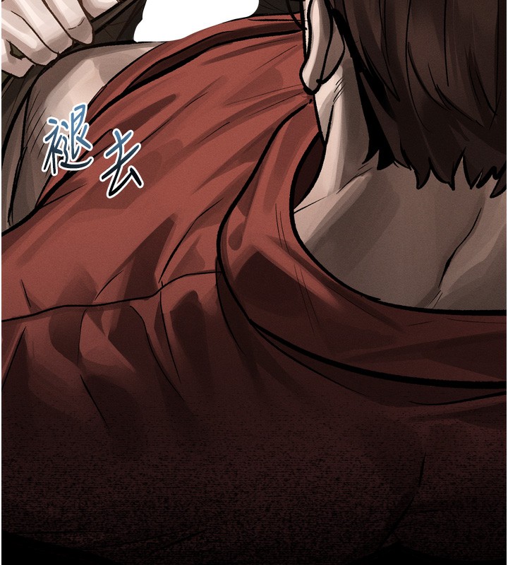 墮落物語2第31話-意淫對象的銷魂服務