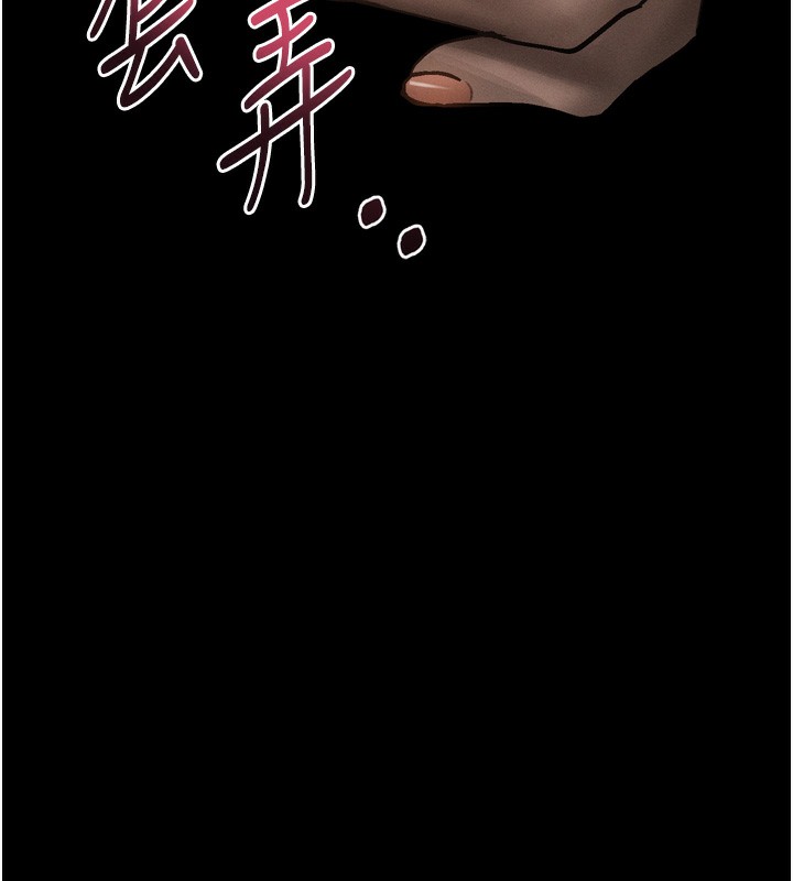 墮落物語2第31話-意淫對象的銷魂服務