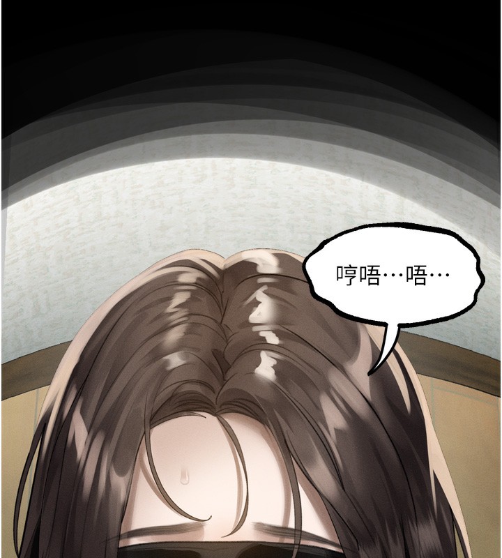 墮落物語2第31話-意淫對象的銷魂服務