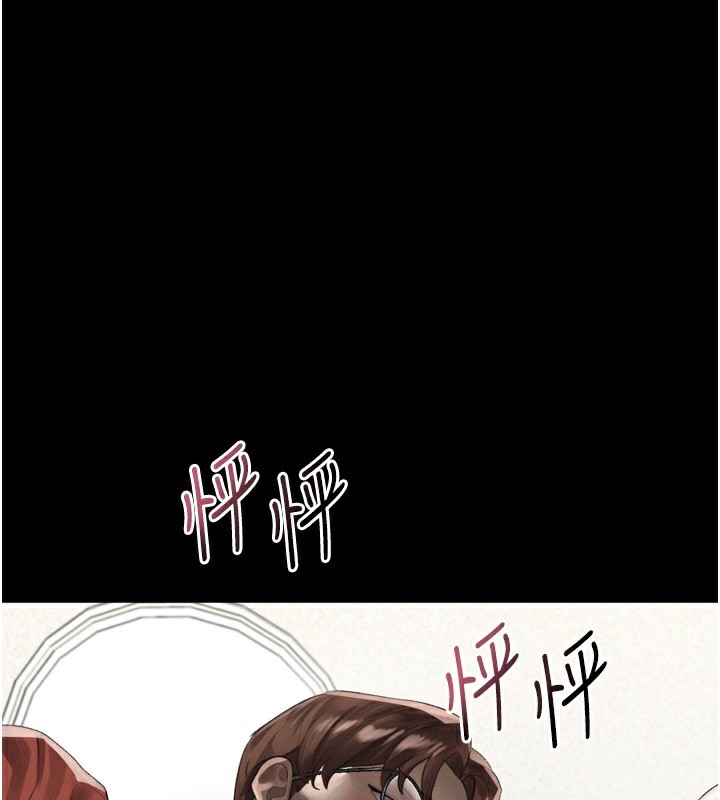 墮落物語2第31話-意淫對象的銷魂服務