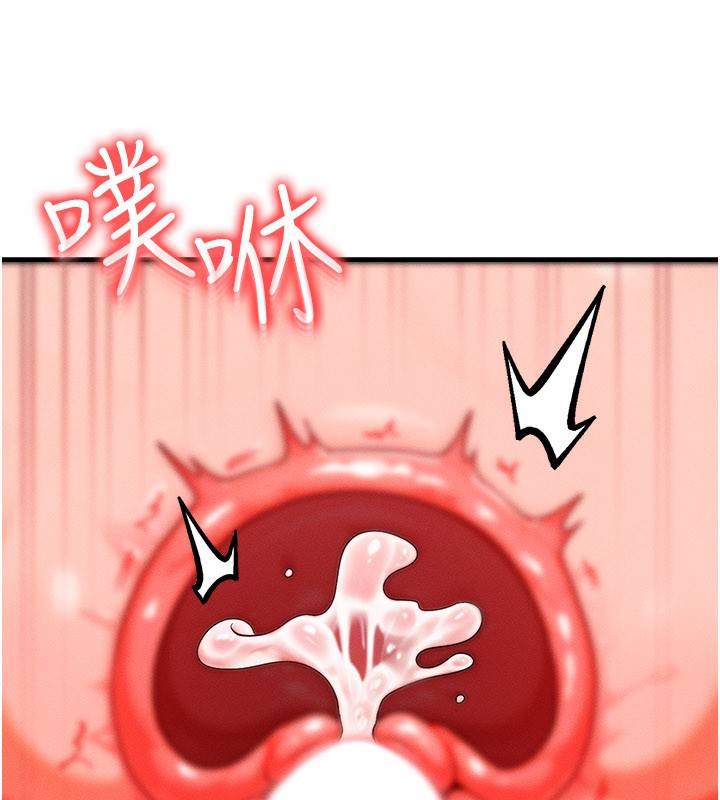 等价交换人生第34話-心懷不軌的電影院約會