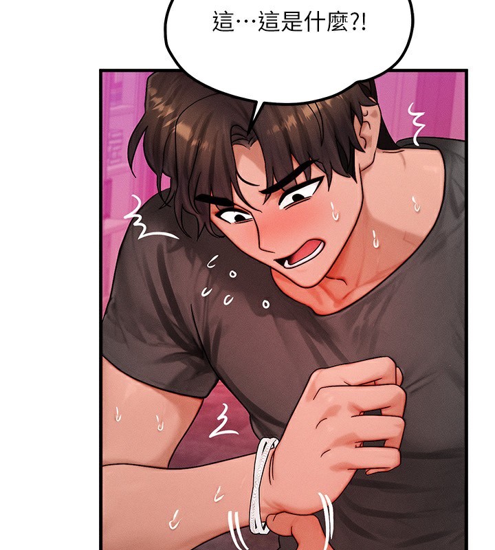 等价交换人生第34話-心懷不軌的電影院約會