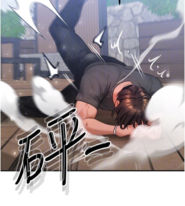 等价交换人生第34話-心懷不軌的電影院約會