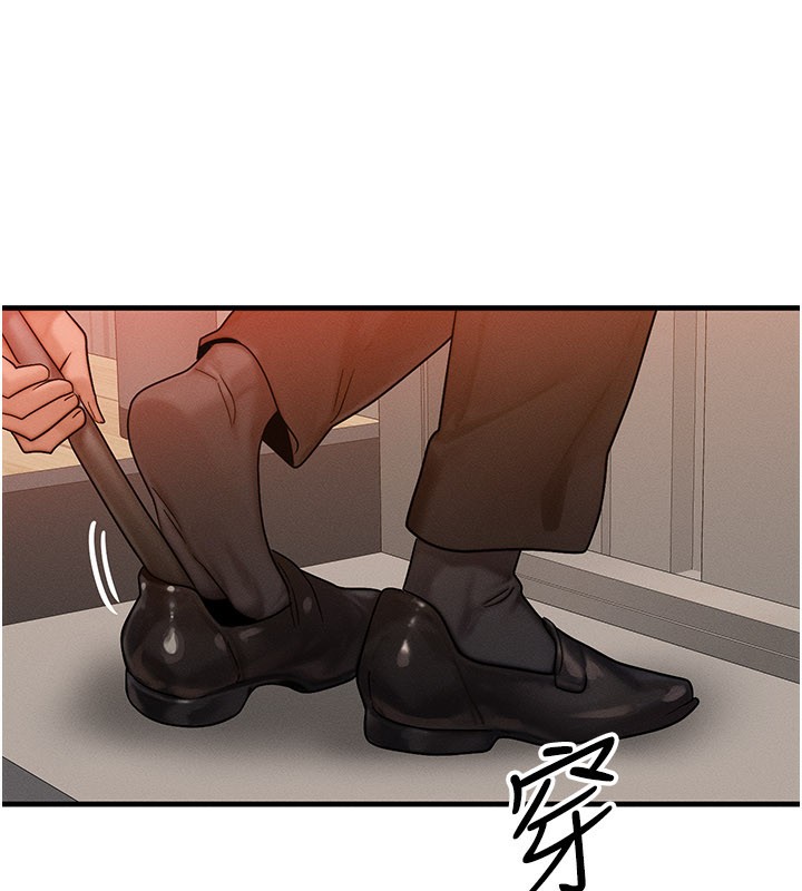 等价交换人生第34話-心懷不軌的電影院約會