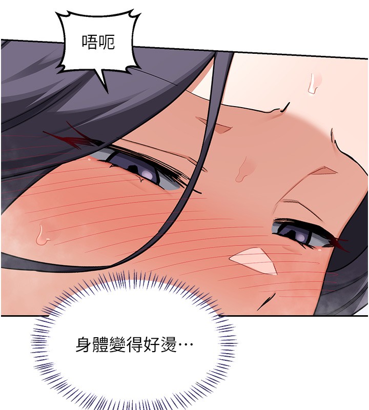 熟女交换计画第42話-終於打開繼母的洞了