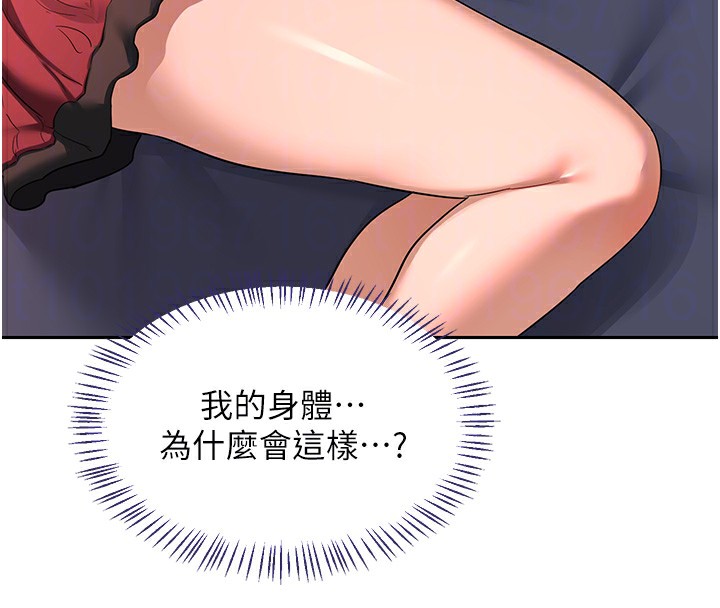 熟女交换计画第42話-終於打開繼母的洞了