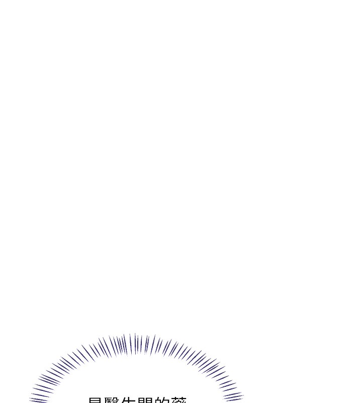 熟女交换计画第42話-終於打開繼母的洞了