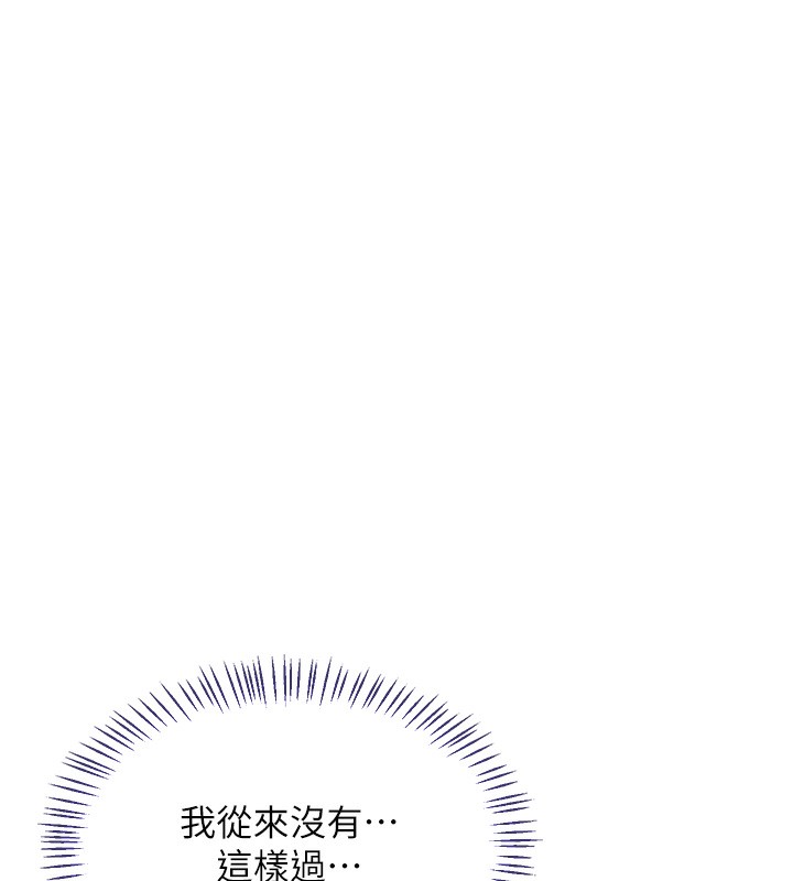 熟女交换计画第42話-終於打開繼母的洞了