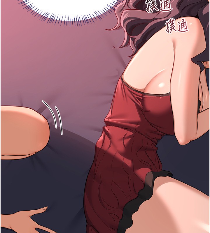 熟女交换计画第42話-終於打開繼母的洞了