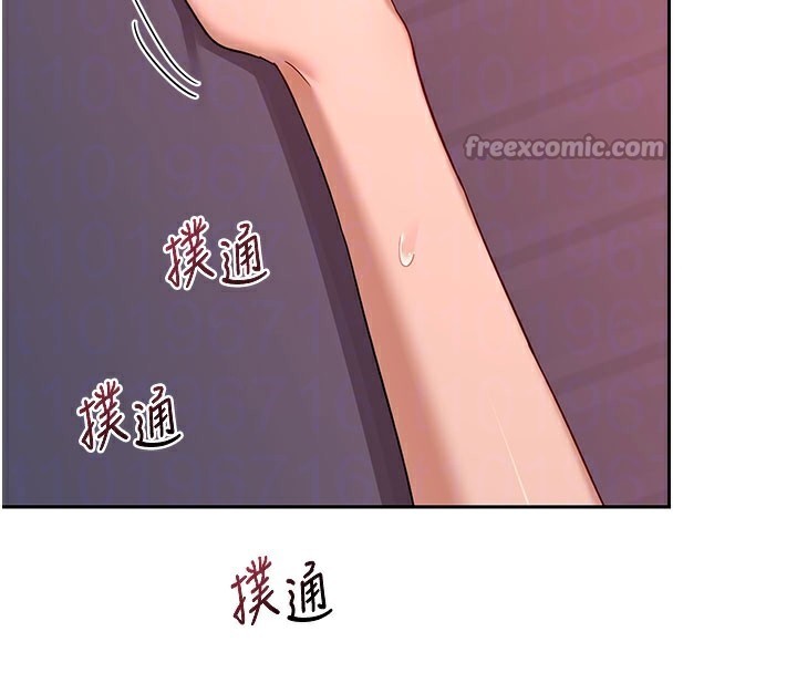 熟女交换计画第42話-終於打開繼母的洞了