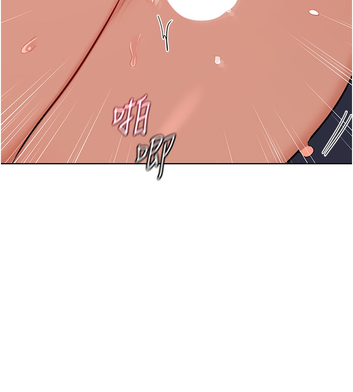 熟女交换计画第42話-終於打開繼母的洞了