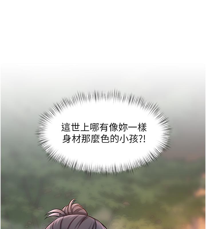 特色新视界第11話-精神恍惚的混湯3P