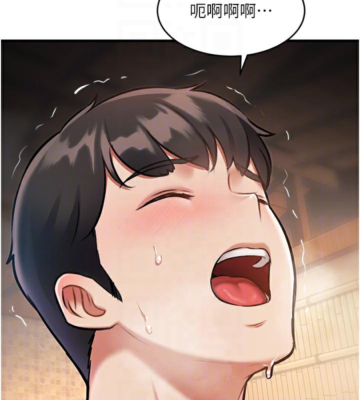 特色新视界第11話-精神恍惚的混湯3P