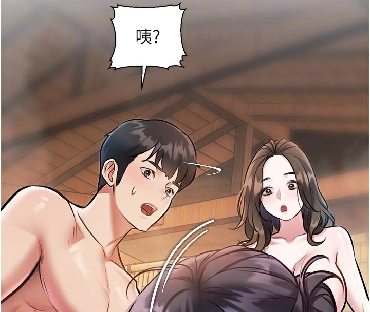 特色新视界第11話-精神恍惚的混湯3P