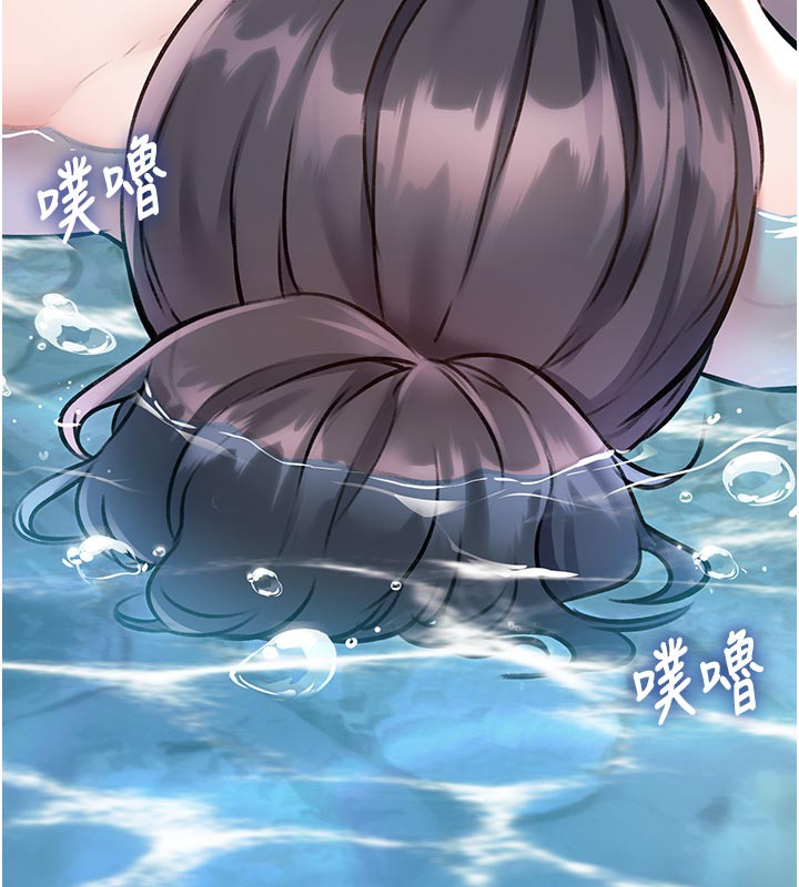 特色新视界第11話-精神恍惚的混湯3P