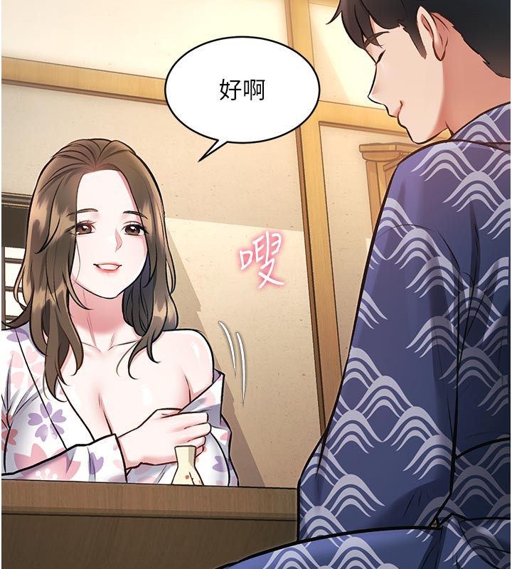 特色新视界第11話-精神恍惚的混湯3P