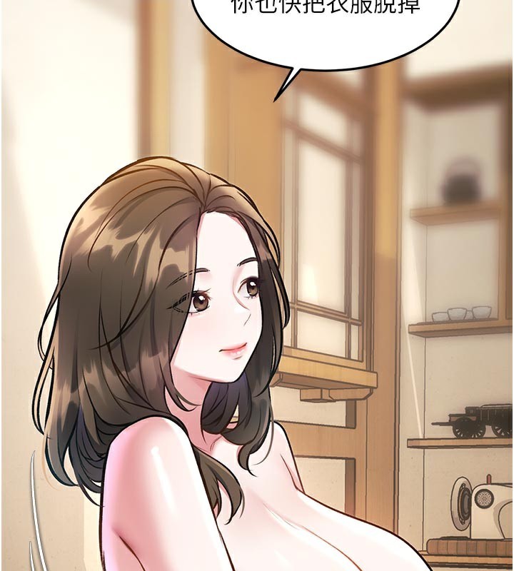 特色新视界第11話-精神恍惚的混湯3P