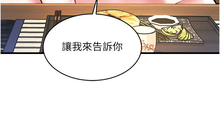 特色新视界第11話-精神恍惚的混湯3P