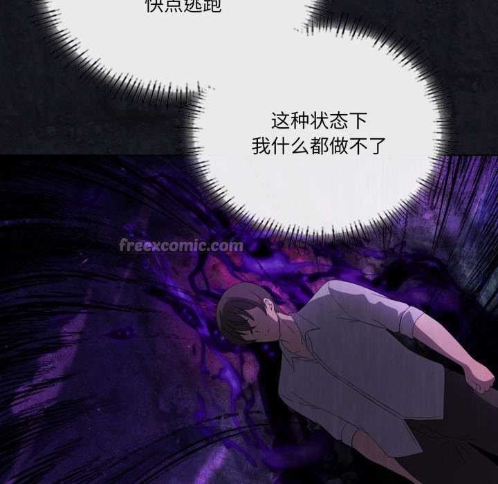 我靠升级逆袭成为大师第67話