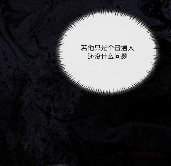 我靠升级逆袭成为大师第67話