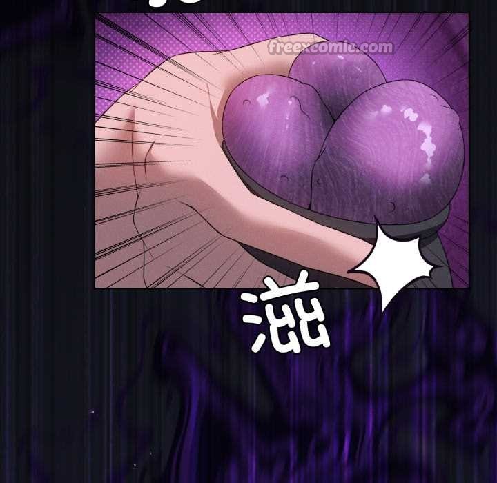 我靠升级逆袭成为大师第67話