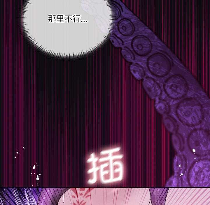 我靠升级逆袭成为大师第67話