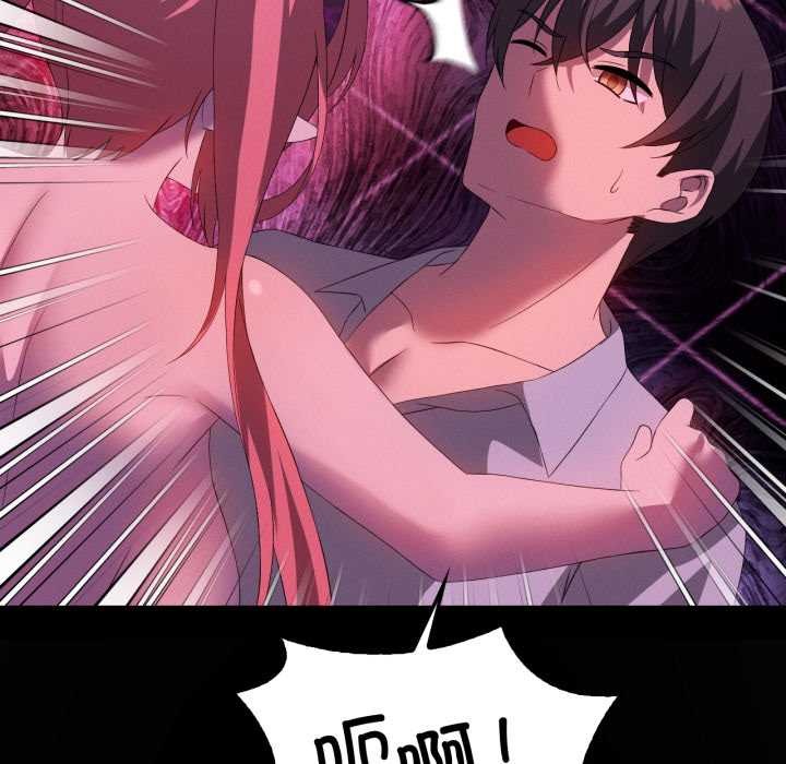 我靠升级逆袭成为大师第67話