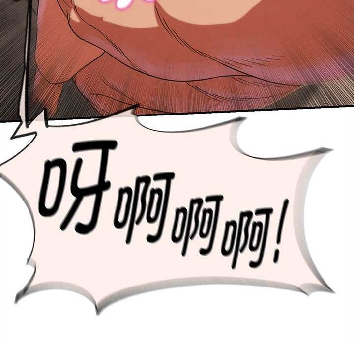 危险同学会第89話